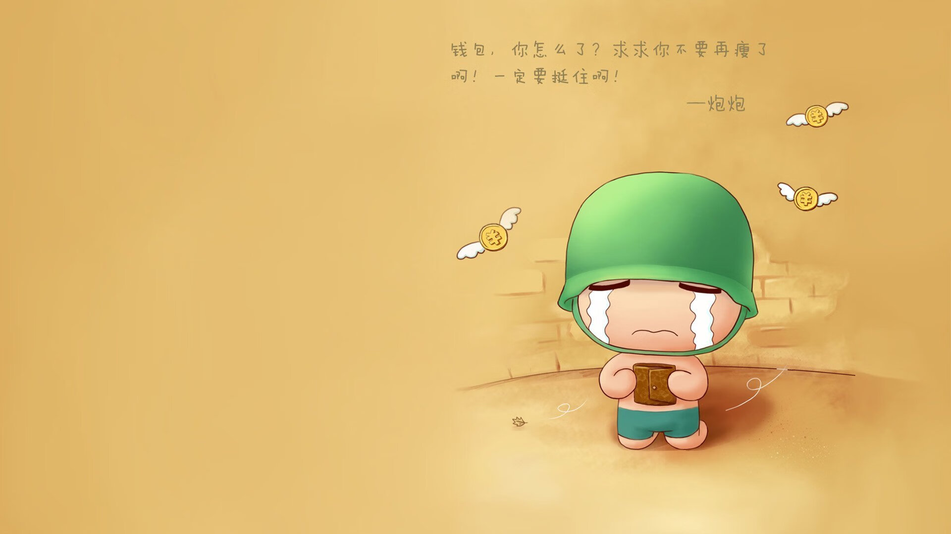 强强对决：争夺胜利，每一分都非常宝贵，强强对决全文