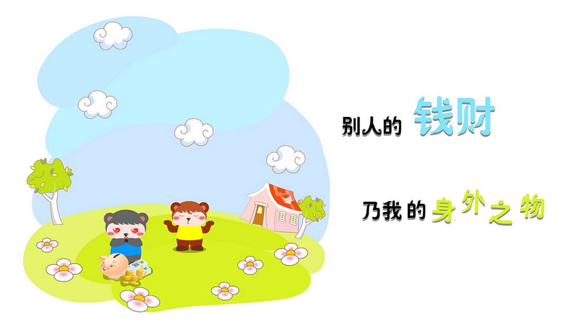 那不勒斯击败帕尔马，重新找回胜利感，那不勒斯 vs 帕尔马