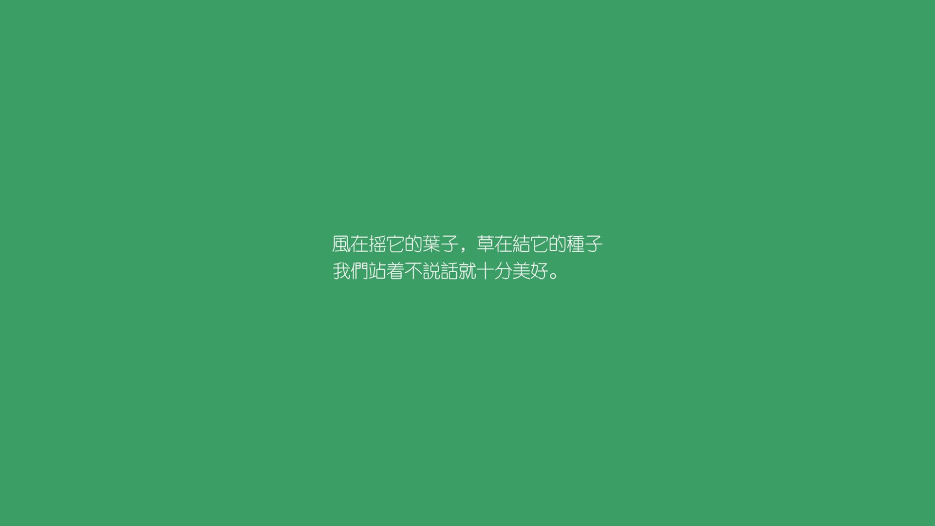 中超球队中后场推进模式统计，中超边后卫